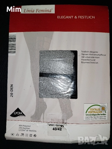 20 gen 40/42 Черен чорапогащник на фигури , снимка 2 - Бельо - 52820878
