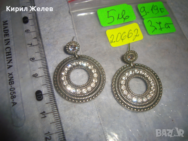  ПОСРЕБРЕНИ СТАРИНЕН СТИЛ с ИНКРУСТИРАНИ ФАСЕТИРАНИ КРИСТАЛЧЕТА РЕТРО ОБЕЦИ 20662, снимка 7 - Обеци - 36470373