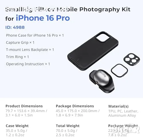 Нов Фото кейс с MagSafe и лещи за iPhone 16 Pro – SmallRig 4988 Айфон , снимка 8 - Калъфи, кейсове - 48159151