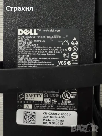 Зарядно Адаптер Захранване Dell Lenovo