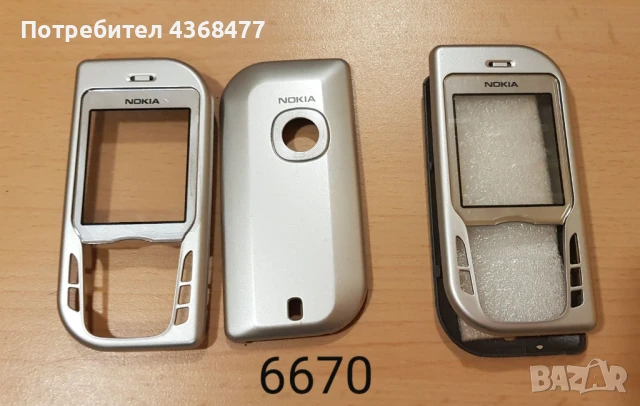 Панели за NOKIA 6670, 6680, 6681, 7210, 6300, 7260, 7610, C1-02, E60, 6100, снимка 2 - Резервни части за телефони - 50768077