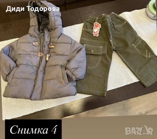 Разпродажба на детски дрехи и якета, снимка 11 - Детски якета и елеци - 55988181