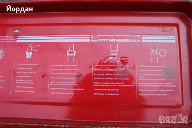 ''Rotenberger'' експандер , снимка 7 - Други инструменти - 50404139