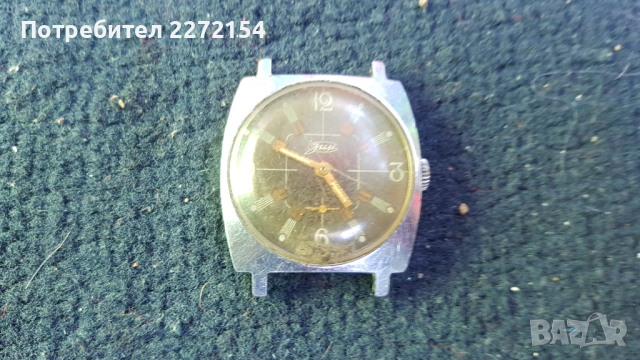 Часовник Зим, снимка 1 - Антикварни и старинни предмети - 44605215