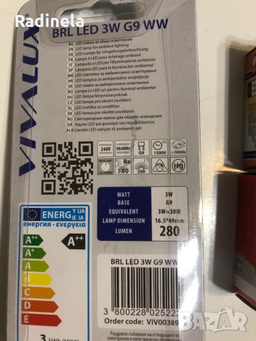 Лампи за таван - 3 броя +9броя крушки G9 , снимка 9 - Лампи за таван - 32005289