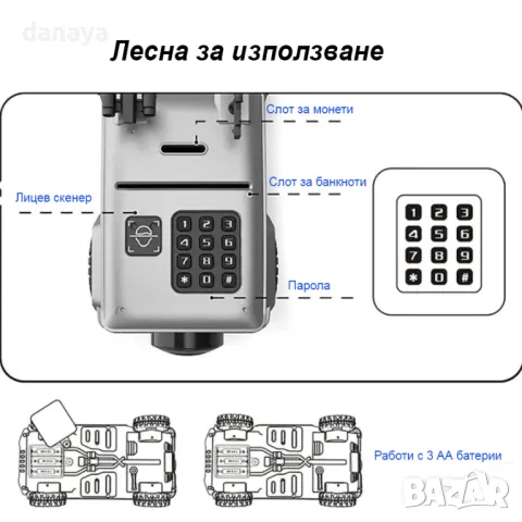 5568 Касичка сейф Полицейски джип с лицев скенер, снимка 8 - Други - 48462886