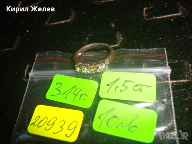 МЕДНО ПРЪСТЕНЧЕ с ИНКРУСТИРАНИ КАМЪНИ 20939, снимка 3 - Пръстени - 32089089