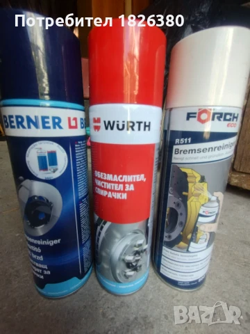 Спрей обезмаслител