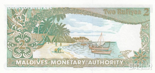 2 руфии 1983, Малдивски острови, снимка 2 - Нумизматика и бонистика - 38370428