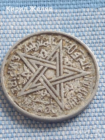 Монета 2 франка 1951г. Мароко рядка за КОЛЕКЦИОНЕРИ 41167, снимка 4 - Нумизматика и бонистика - 42791627