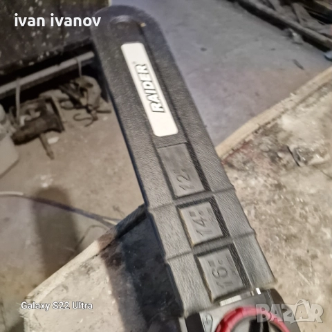 Ел Резачка , снимка 5 - Градинска техника - 52941867