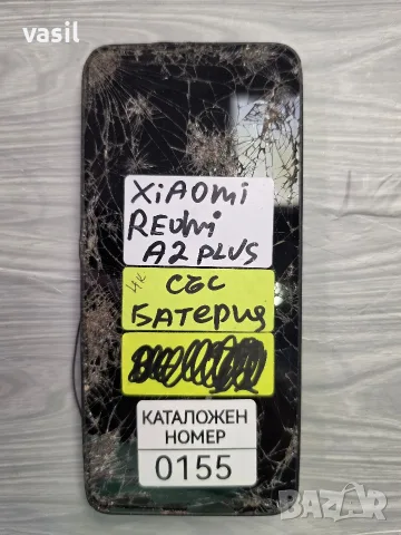 XIAOMI REDMI A2 PLUS части (0155)