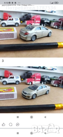 Стари колички, снимка 2 - Колекции - 52933510