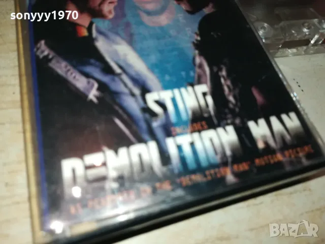 STING-TAPE 2704252029, снимка 3 - Аудио касети - 50059572