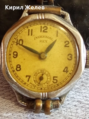 Стар механичен часовник дамски INGERSOLL REX SWISS MADE работи 51488