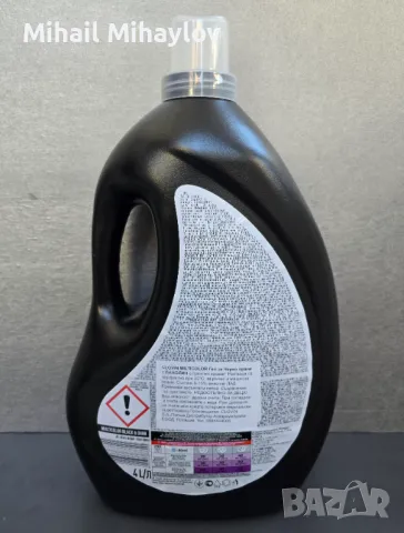 Продавам полски гел за пране Clovin Multi Color с ланолин за черно пране 4л, снимка 2 - Други стоки за дома - 49561384
