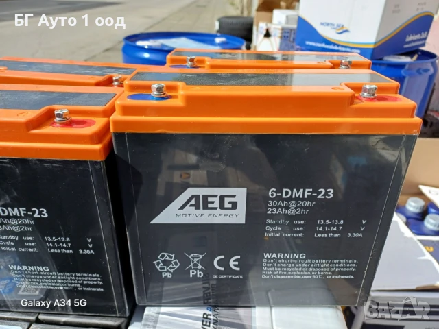 Тягов акумулатор за триколки 23 ампера AEG, снимка 6 - Части - 50461056