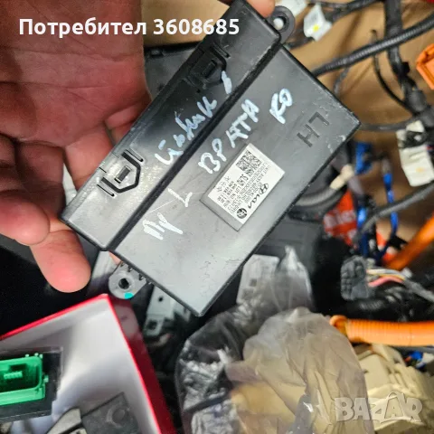 Европейски Модул за навигация , снимка 8 - Части - 55899661