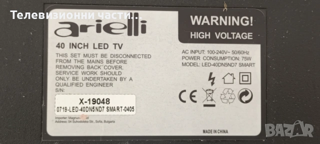 Arielli LED-40DN5ND7 със счупен екран V400HJ6-PE1 Rev.C3/TP.MT5510S.PB802/08-40DN3X10-696X10-180525, снимка 2 - Части и Платки - 54224261
