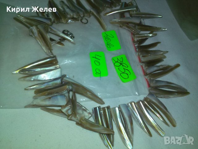 СЕДЕФЕНА ОГЪРЛИЦА АРТ ИЗРАБОТКА 3850, снимка 5 - Колиета, медальони, синджири - 29622005