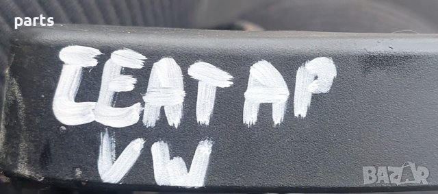 Лост Преден Капак и Жило Сеат Ароса - VW Поло - Лупо - 1H1823533 N, снимка 5 - Части - 42204882