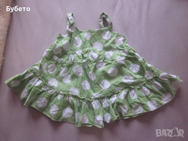 Разкошна туника NEXT