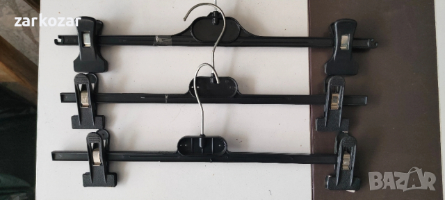 Пластмасови закачалки с щипки