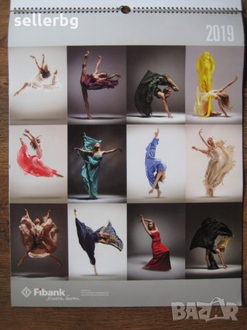 Плакати от стенни календари на тема жени / гимнастика / мода - картини, снимка 13 - Картини - 29636828
