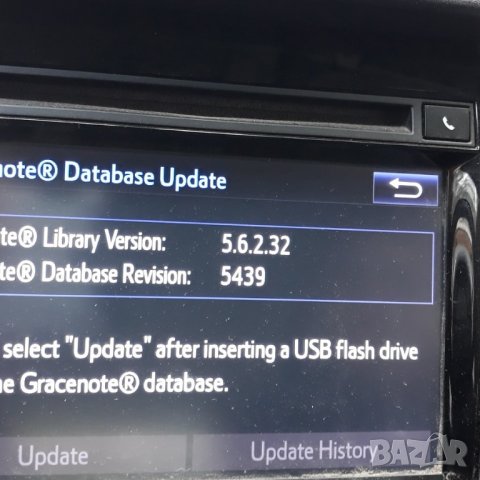 ⛔ ⛔ ⛔ Нови сд карти за навигация за Тойота и Лексус-Toyota Touch&Go Lexus Avensis Auris RAV4 C-HR, снимка 13 - Аксесоари и консумативи - 23552812