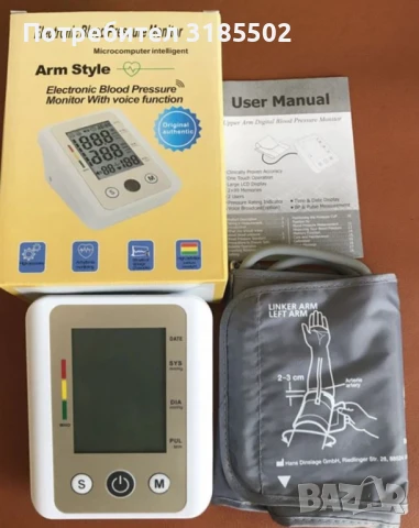 Професионален дигитален апарат за кръвно налягане, снимка 6 - Други - 51220233