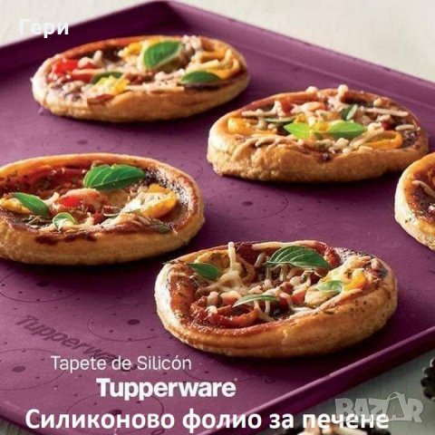 Tupperware силиконово фолио с борд, снимка 1