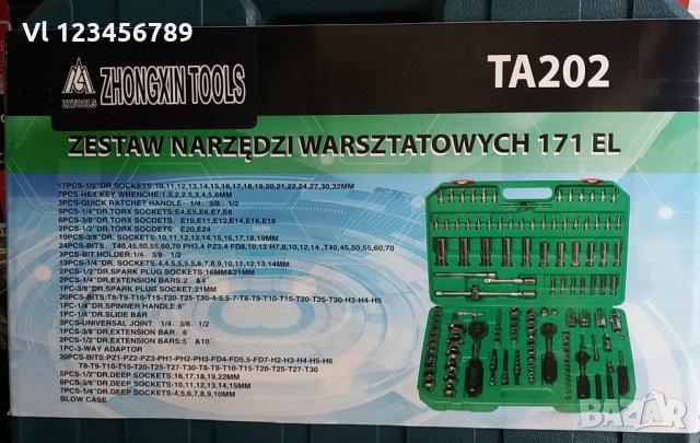 Комплект инструменти - гедоре в куфар TA202, 171 части, снимка 5 - Гедорета - 29326729