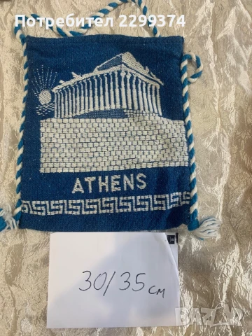 Нови кожени изделия от Социализма , снимка 18 - Други ценни предмети - 50507418