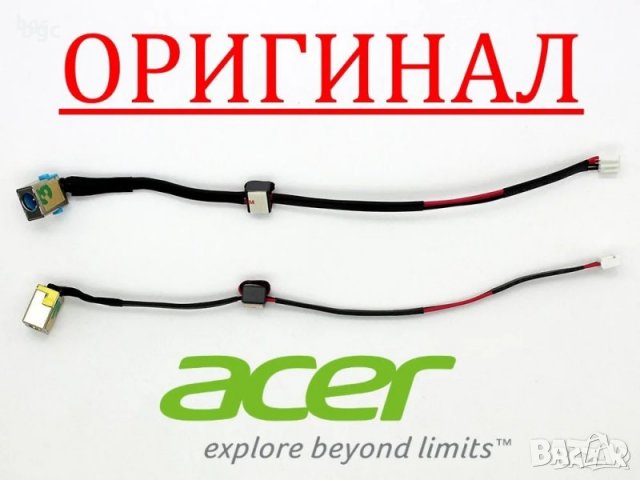 Нова DC JACK Букса с кабел за Acer Aspire V5-471 V5-571 V5-531 V5-431 50.4HL03.011 50.4HL10.011, снимка 1 - Части за лаптопи - 24590256