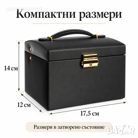 Черна кутия за бижута с огледало и две чекмеджета, снимка 4 - Подаръци за жени - 56127026