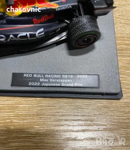 Колекционерски болид Red Bull F1 RB18 (2022) Max Verstappen 1:43 с витрина и пилот, снимка 3 - Колекции - 56185047