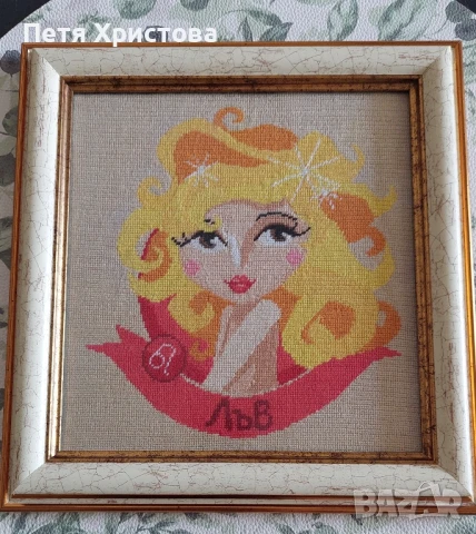 Гоблени със зодии, снимка 2 - Гоблени - 51064876