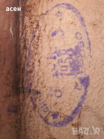 Паласка за СКС "Симонов" 1957г, снимка 5 - Колекции - 30328184