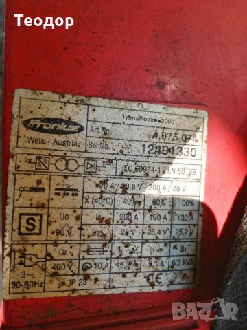 Електрожен fronius , снимка 4 - Други инструменти - 29568469