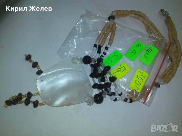 СЕДЕФ МЪНИСТА и СКЪПОЦЕННИ КАМЪНИ УДИВИТЕЛЕН МЕДАЛЬОН 75501, снимка 4 - Колиета, медальони, синджири - 29772023