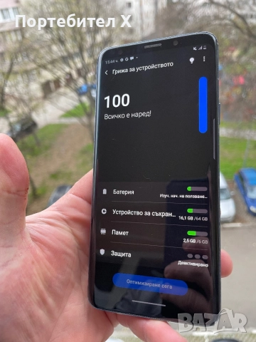 SAMSUNG S9 PLUS, снимка 2 - Samsung - 52885776