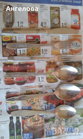 Вилици и лъжици, снимка 2 - Прибори за хранене, готвене и сервиране - 29919797