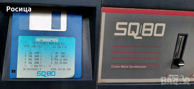 Винтидж ENSONIQ SQ-80 Cross Wave Synthesizer от 1988, снимка 2 - Синтезатори - 44575229