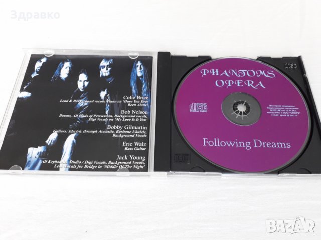 PHANTOM'S OPERA – Following Dreams (1998), снимка 3 - CD дискове - 29549319