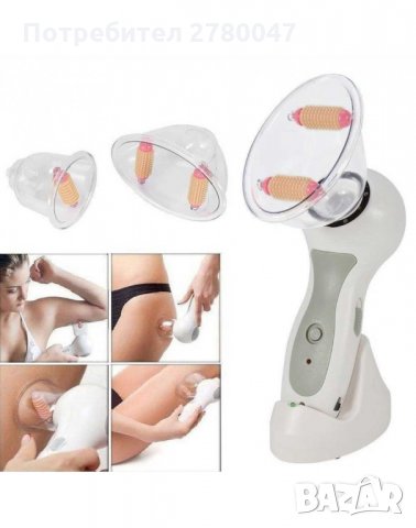 Вакуумен антицелулитен масажор Celluless MD, снимка 1