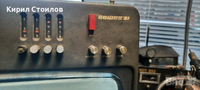 Телевизор София-31 - колекционерски, снимка 2 - Телевизори - 53904180