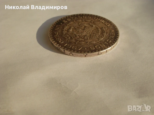 Монета 1 песо 1964 г. отлично състояние., снимка 4 - Нумизматика и бонистика - 50594777