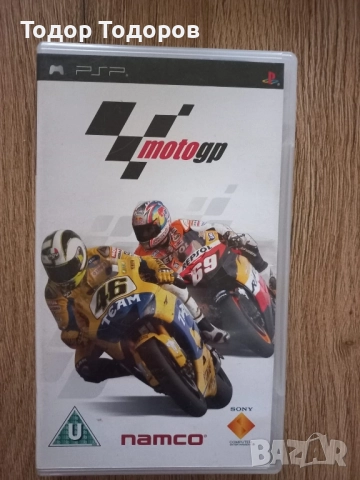 Игри за Play Station Portable