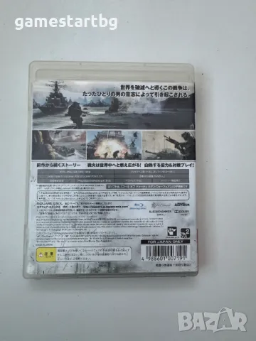 Call of Duty: Modern Warfare 3 за Playstation 3(PS3), снимка 2 - Игри за PlayStation - 49596162