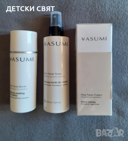 Нова козметика , снимка 5 - Козметика за тяло - 52406211